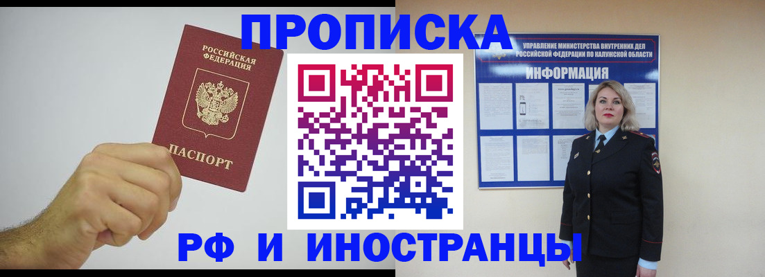 регистрация в Палласовке